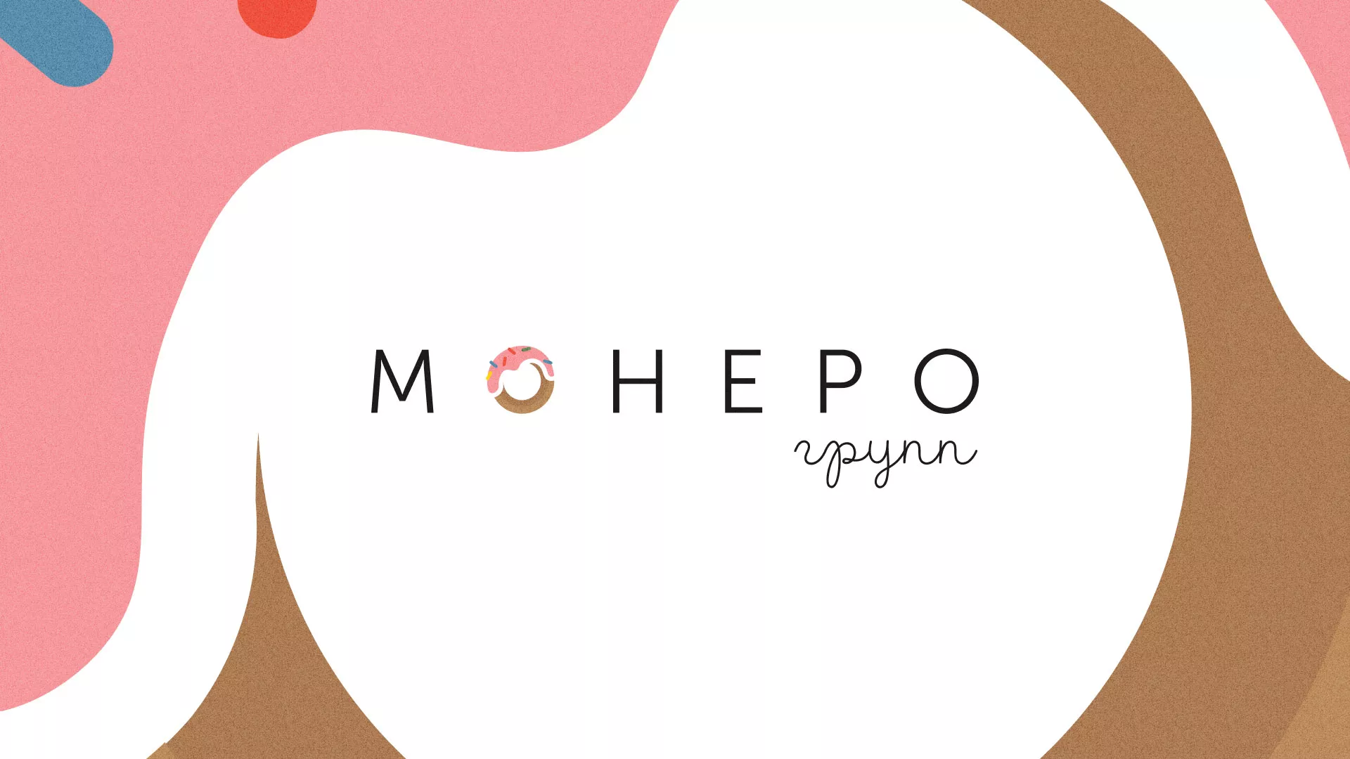 Разработка логотипа компании по продаже кондитерских изделий в Кологриве